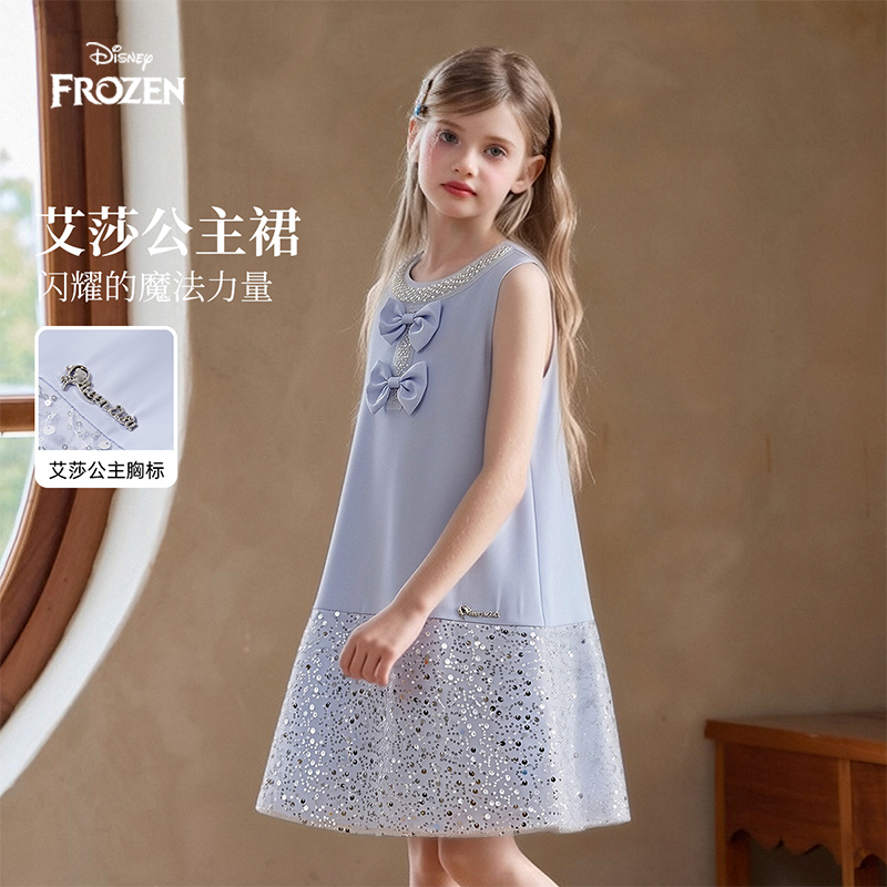 Disney/迪士尼童装缎面连衣裙女童夏季气质亮片儿童礼服裙背心裙