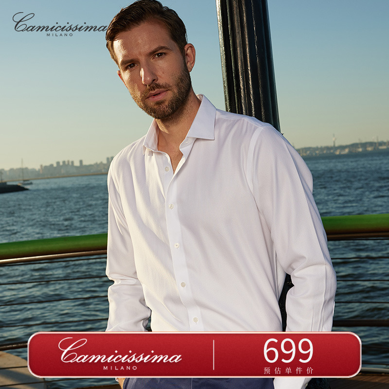 【高支纱免烫】恺米切修身版男士轻奢白色长袖方领衬衫舒适