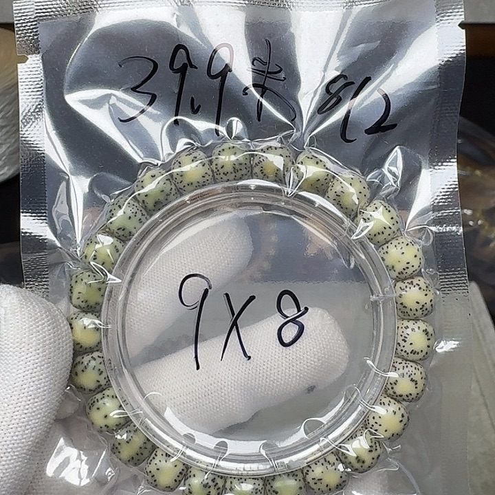 手串星月菩提星月菩提812