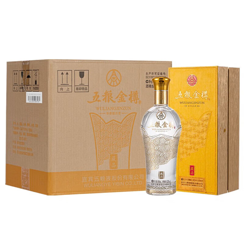 五粮液股份出品 五粮金樽 藏品 浓香型白酒 整箱52度500ml*6瓶