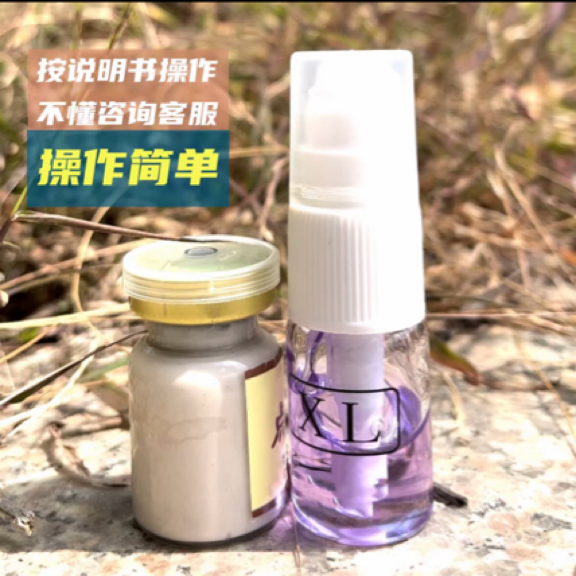 视频同款植物精华组合套装 按照说明使用