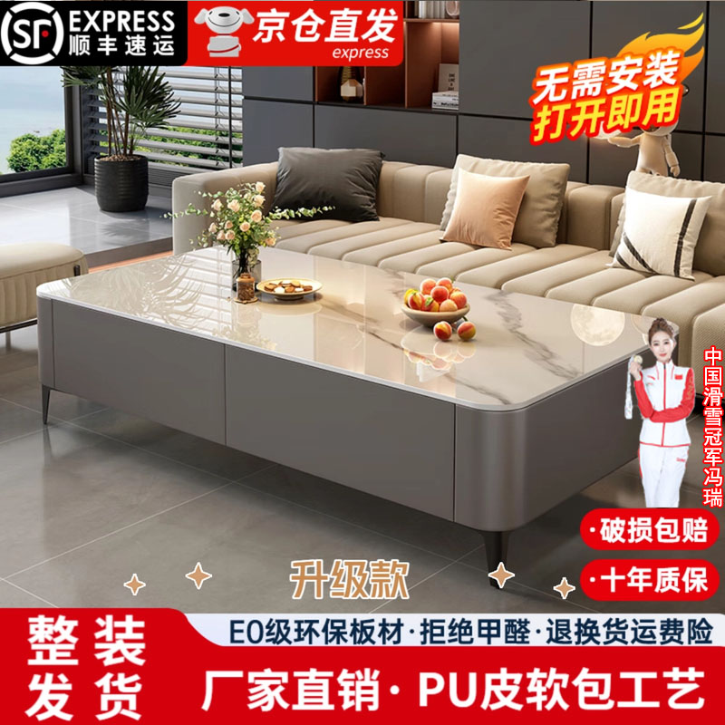 加高款轻奢家用茶几电视柜组合客厅小户型落地岩板色玻璃电视柜