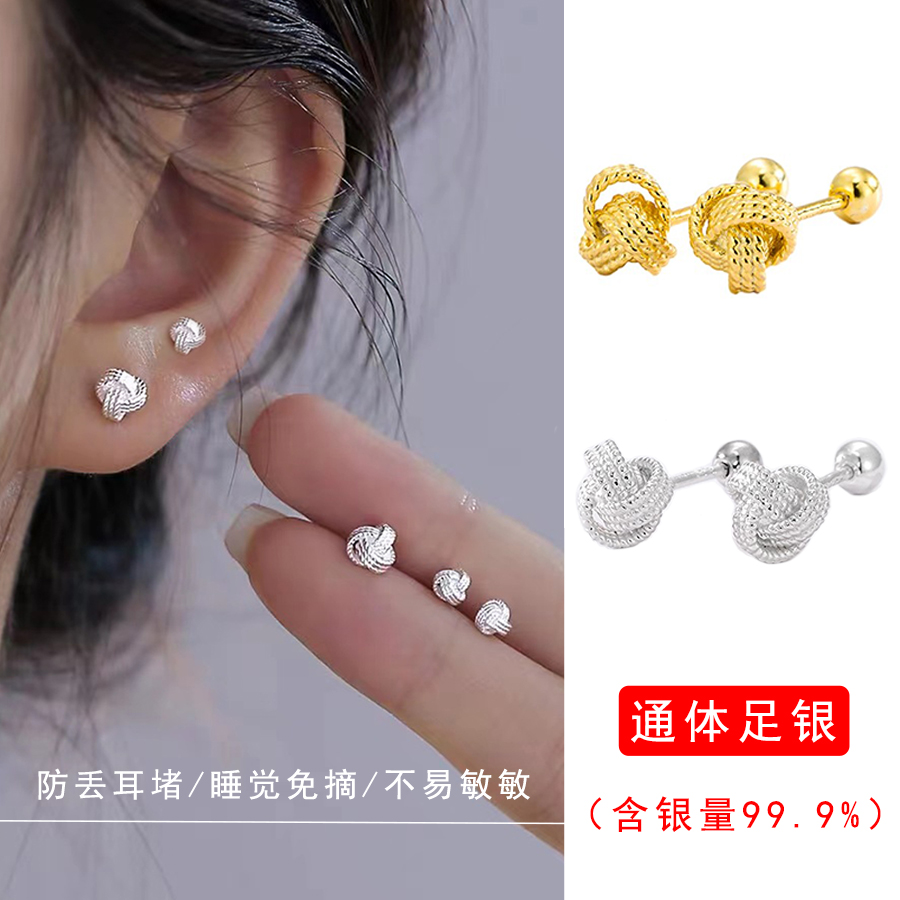 足银耳饰 足银999金色百搭气质款耳钉正品养耳洞免摘耳骨钉简约