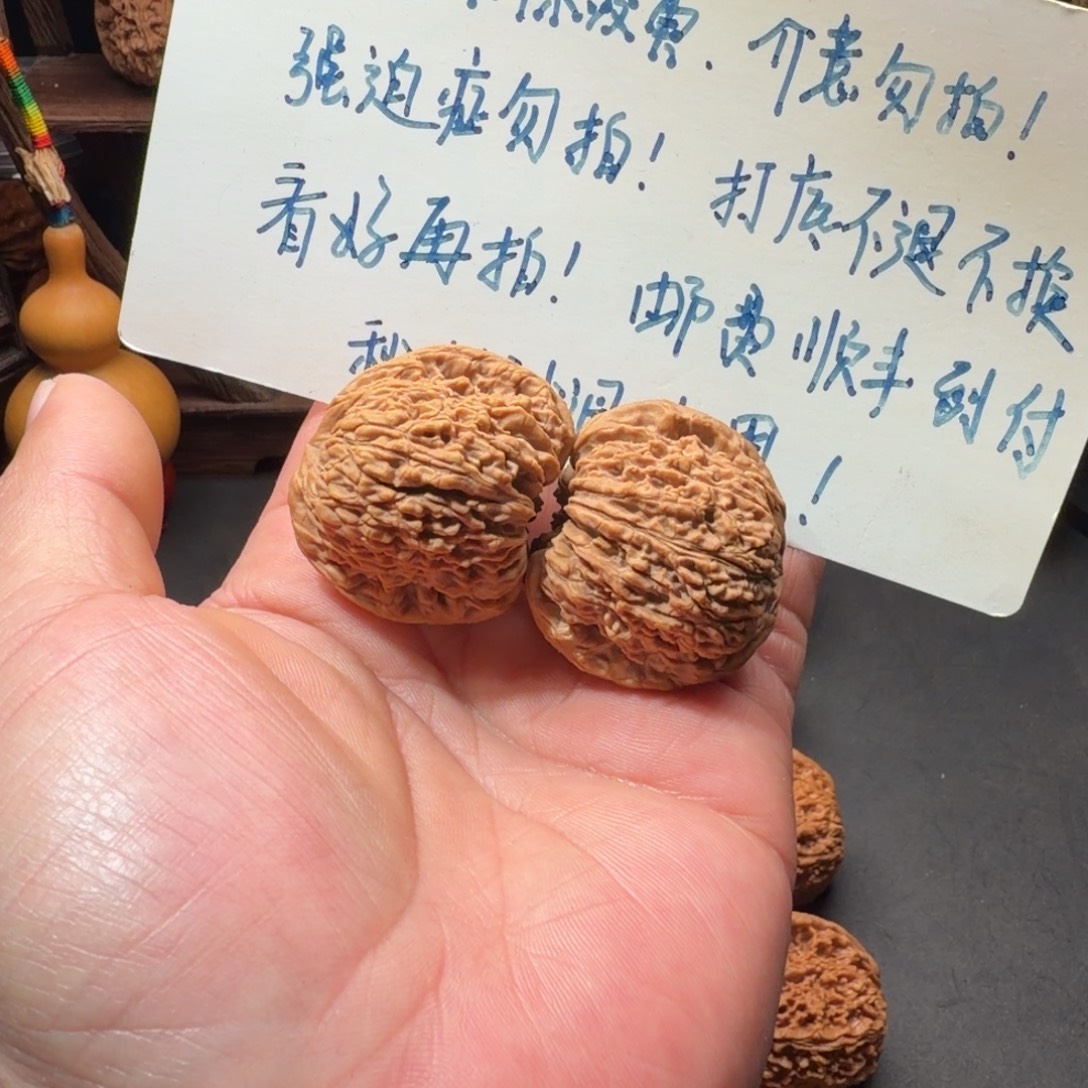巧***力把件文玩核桃南疆石凹底蚂蚁拉丝尺寸38