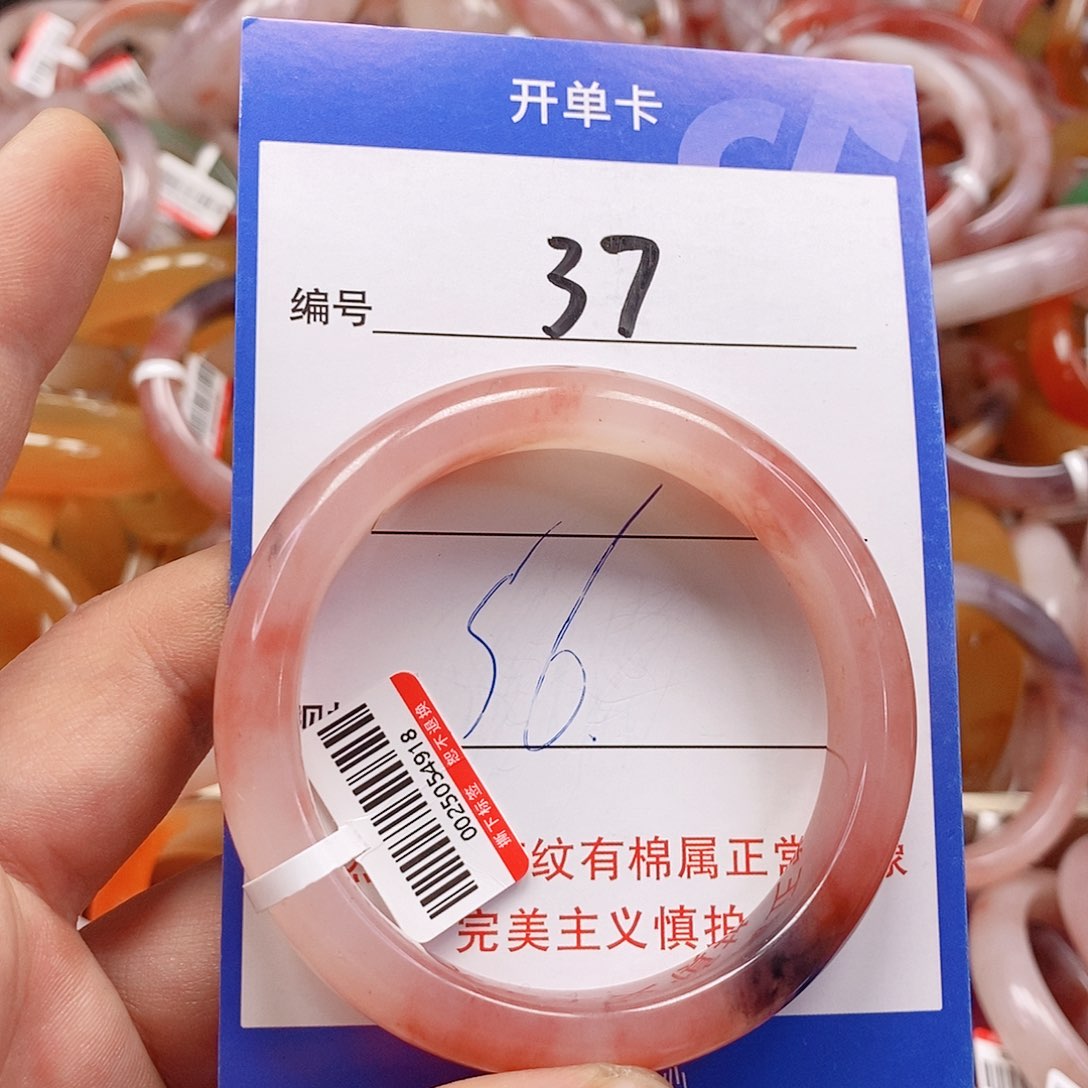 未镶嵌手镯石英质玉（金丝玉）