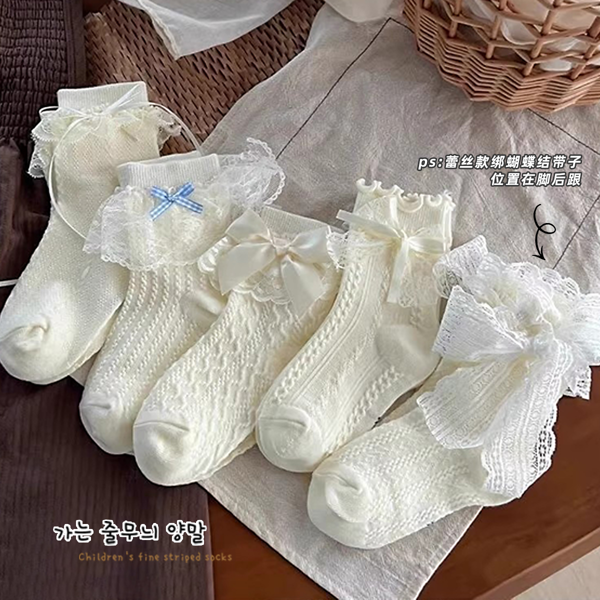 米白蝴蝶结袜子女中筒袜洛丽塔儿童甜美长袜春夏日系jk蕾丝花边袜