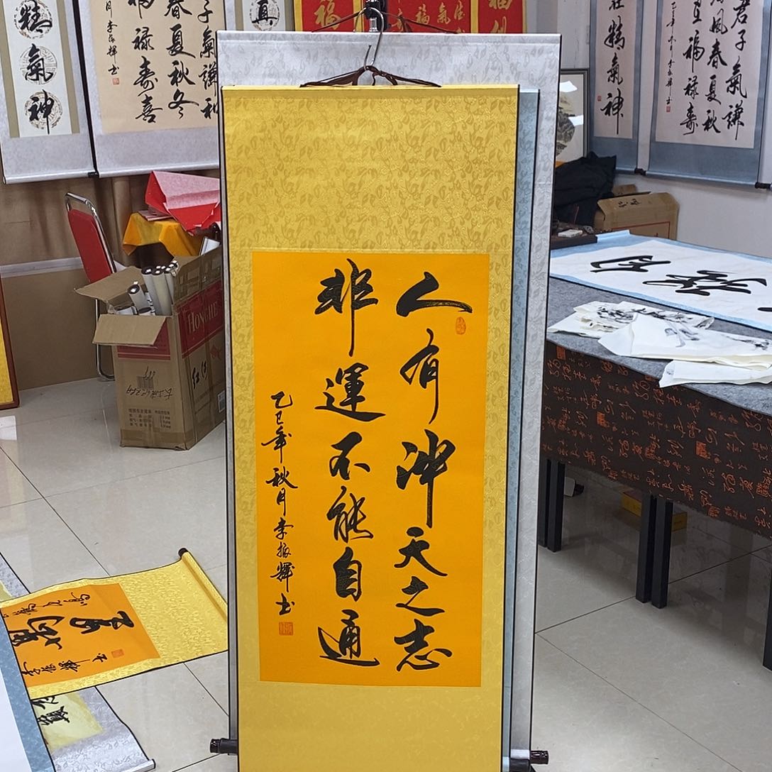 书法书法作品参加