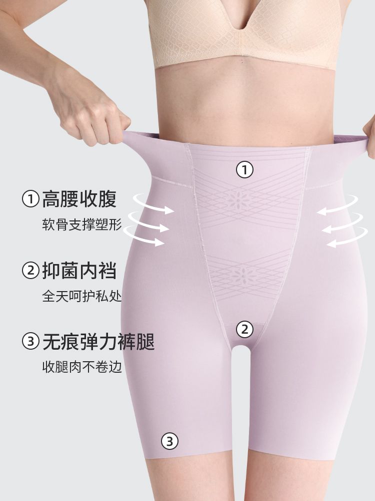 玻尿酸养肤中高腰收腹提臀塑形平角裤女产后专用