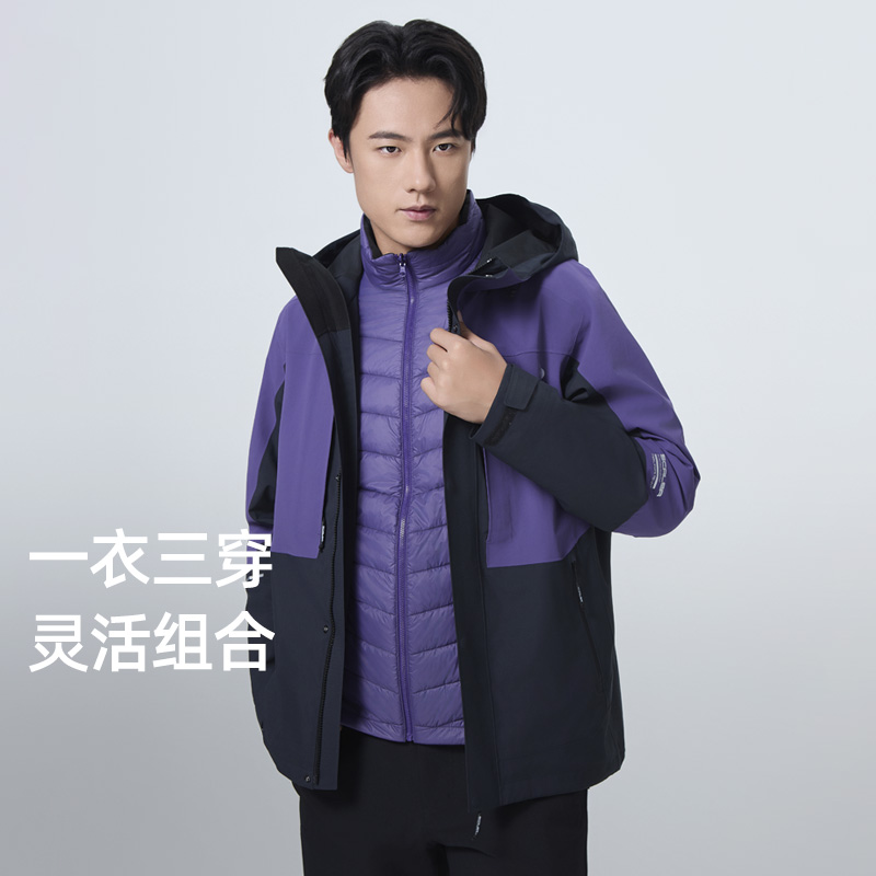 思凯乐秋冬男女金标P棉三合一冲锋衣防水防风