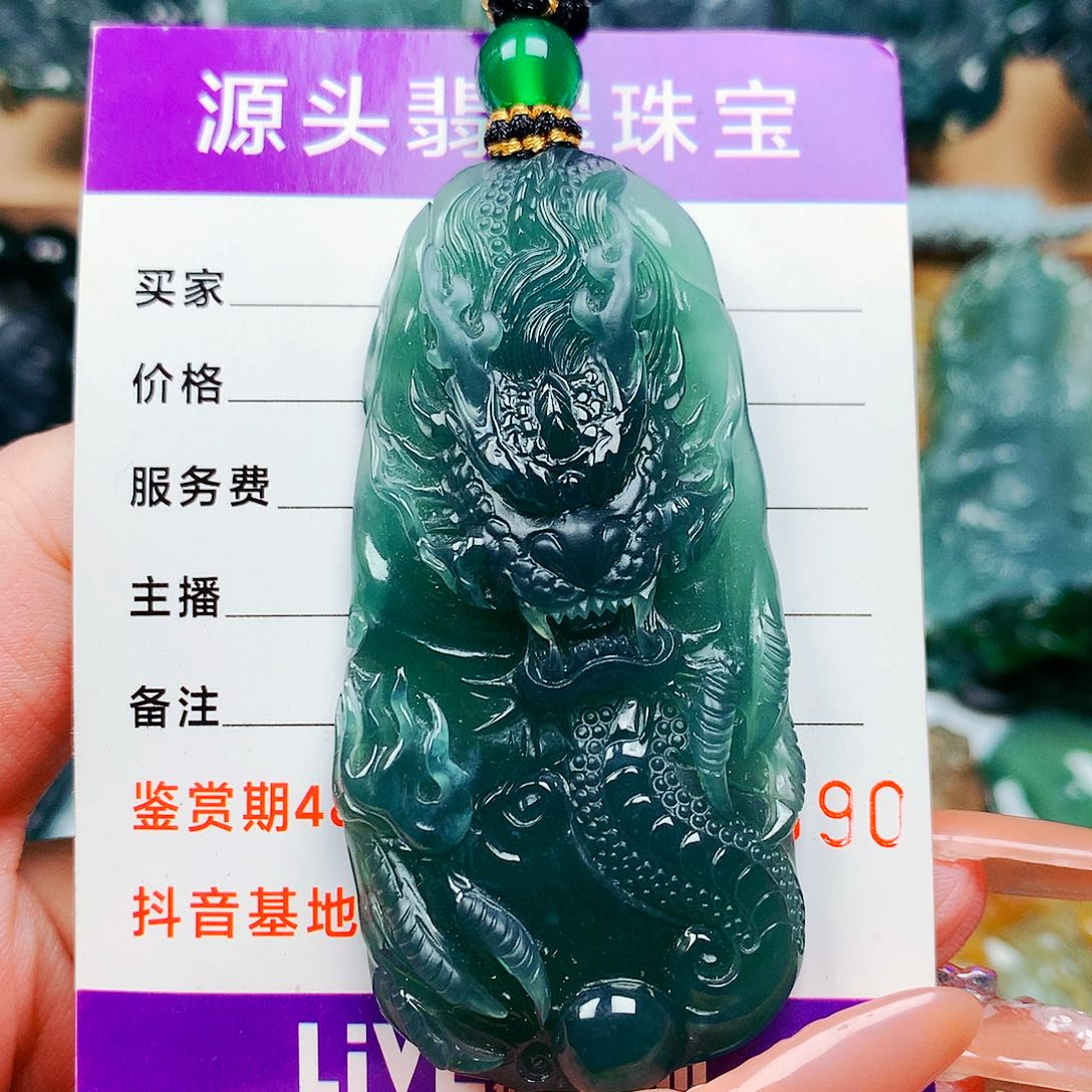 【闪购商品】翡翠未镶嵌颈饰纯天然A货翡翠