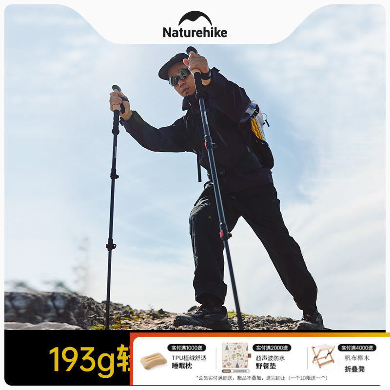 Naturehike挪客三节伸缩碳素登山杖户外徒步登山男女碳纤维手杖
