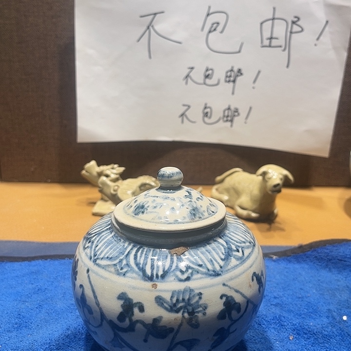 其他陶漂亮的小瓷器