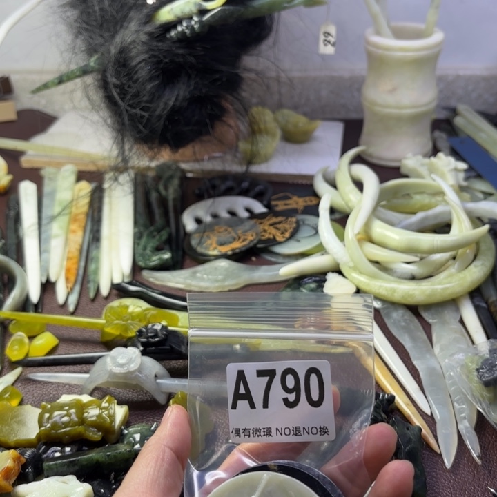 蛇纹石玉发饰合金章*谦
