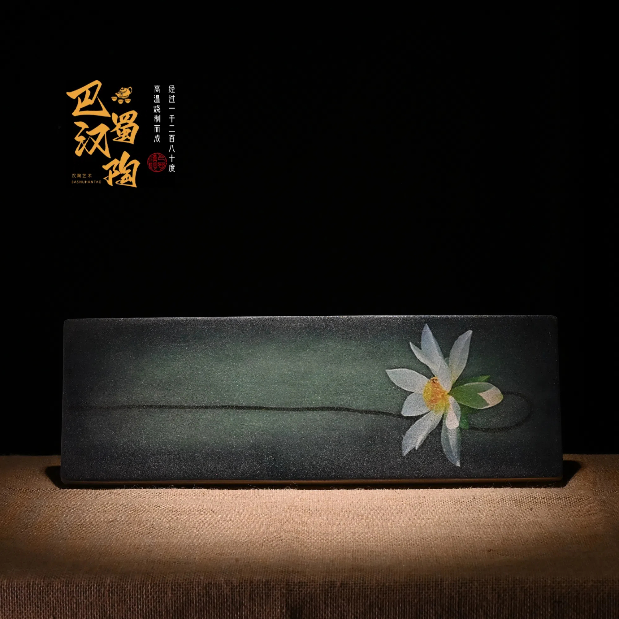 【荷花彩绘】汉陶旗舰店-非遗茶盘，茶宠吸水雕刻精美干泡台松弛感