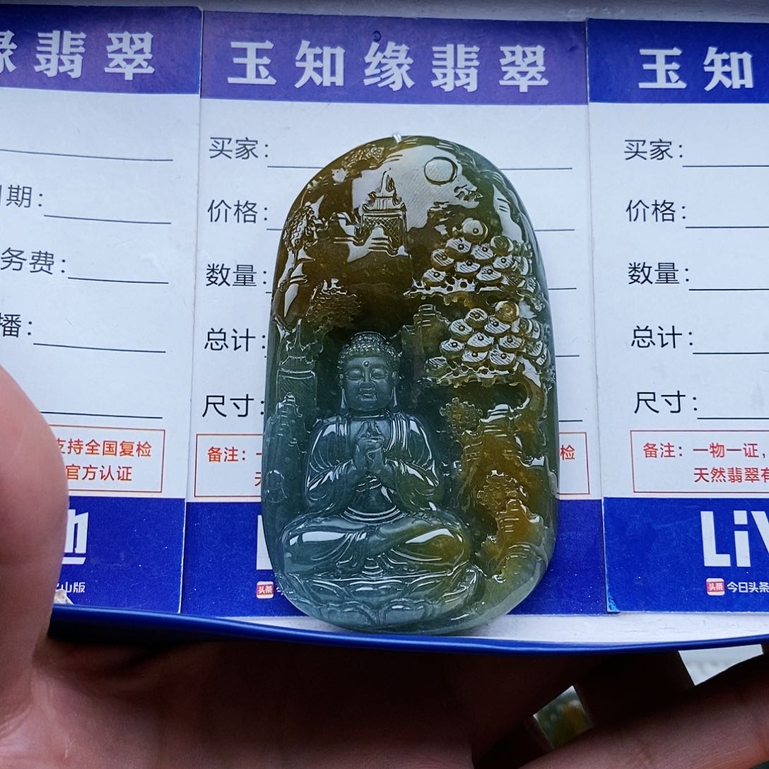 翡翠颈饰未镶嵌已*置大日如来