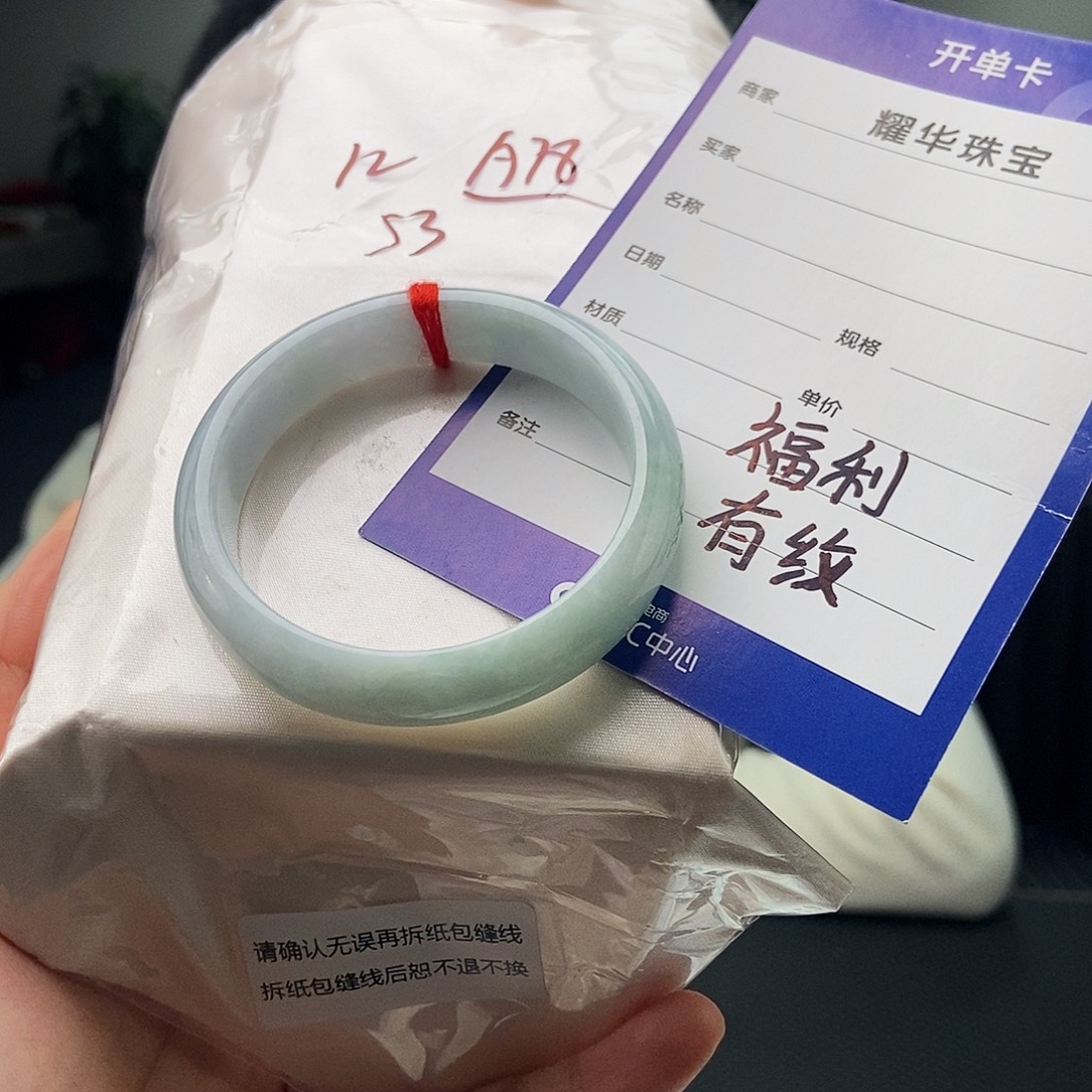 翡翠未镶嵌手镯拍一发一