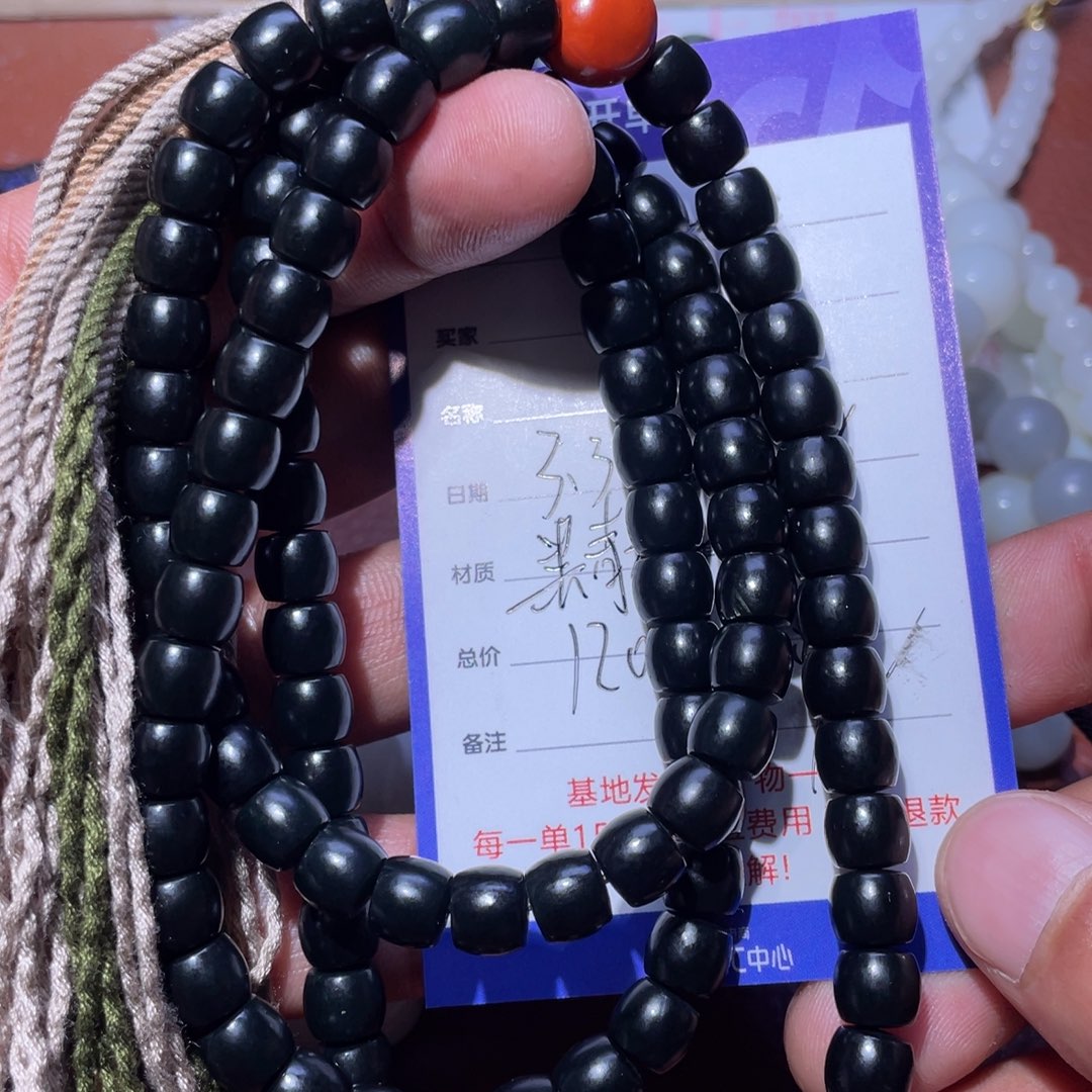 和田玉链子未镶嵌雷*木