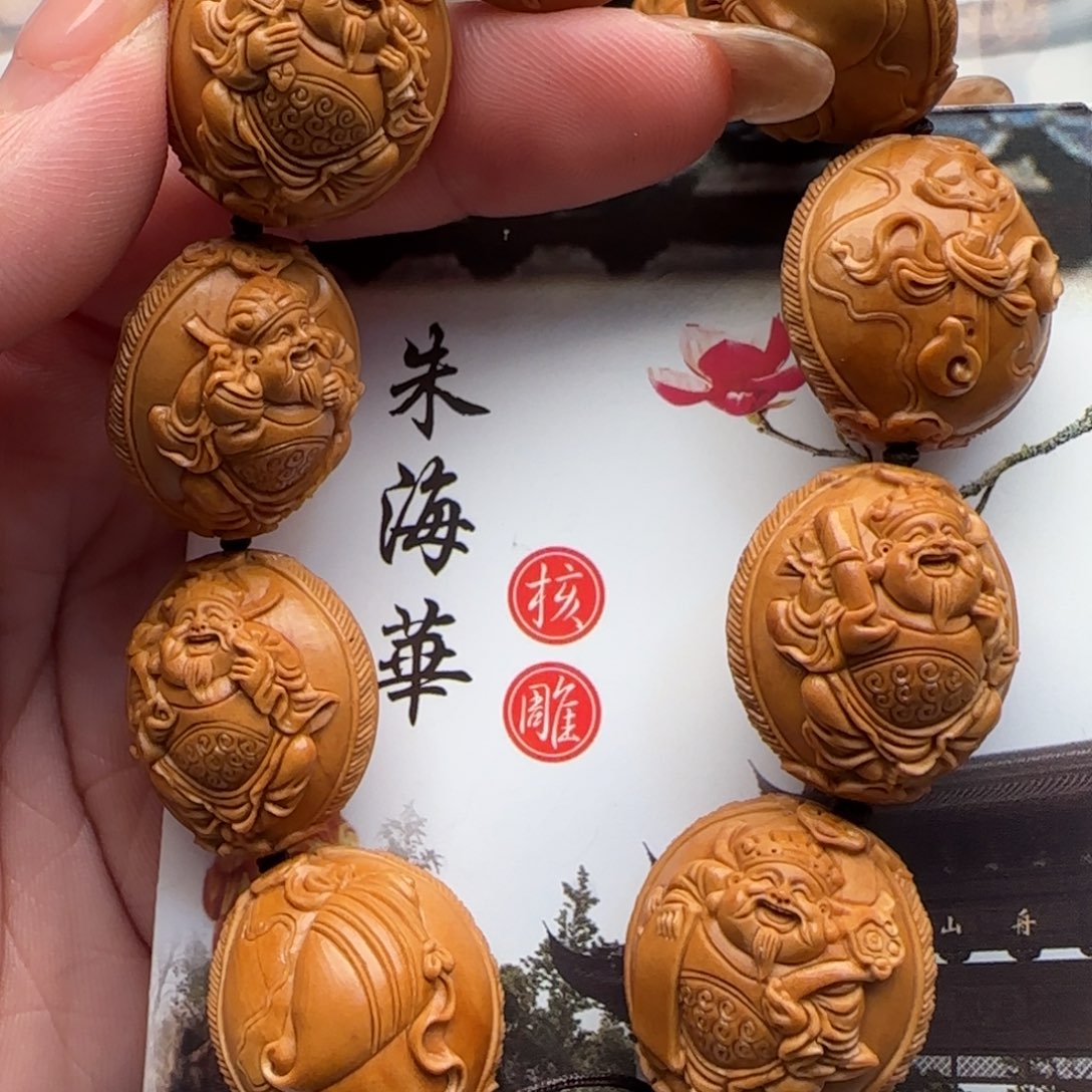 橄榄核手串/手链橄榄核