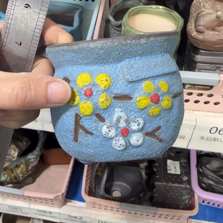 瑕疵品处理《所有单满15发（花盆）》9×8