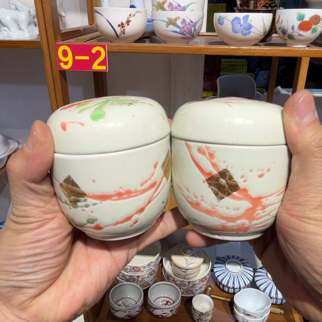 紫砂老四外瓷满20包邮116