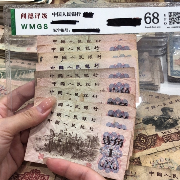 【闪购商品】下乡十张，旧品保真