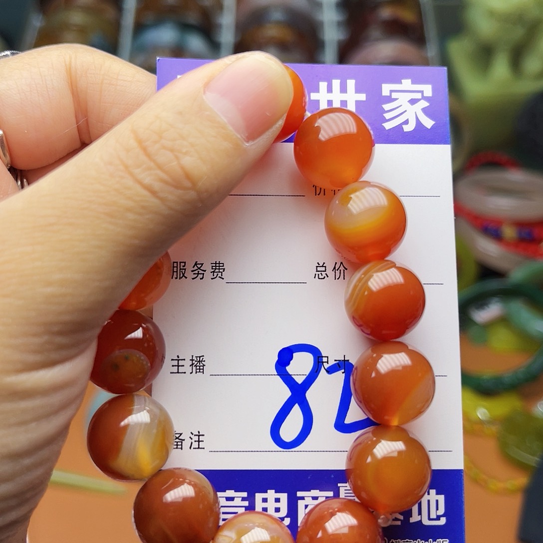 南红玛瑙颈饰未镶嵌这