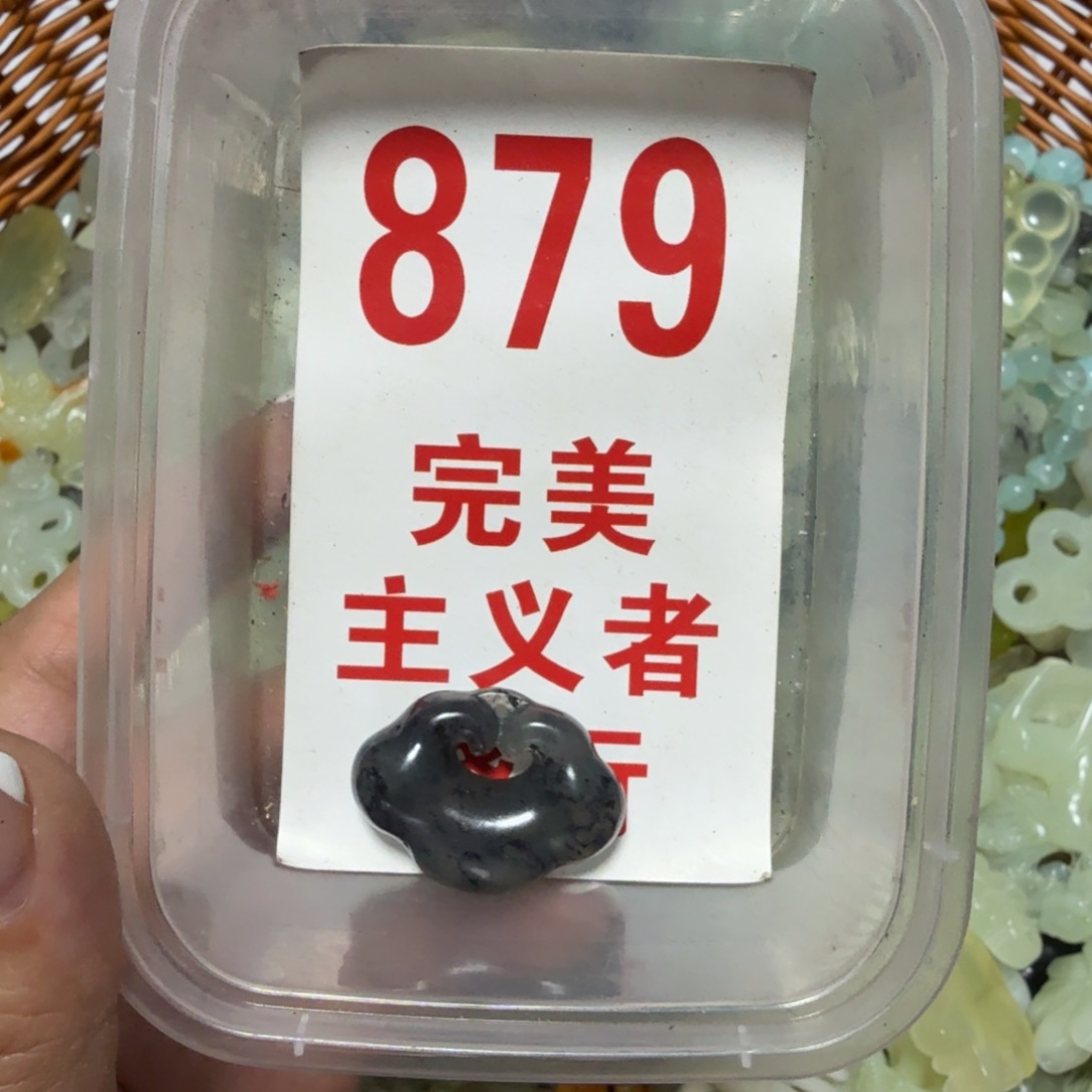 透闪石-蛇纹石玉吊坠足银镀金镶嵌