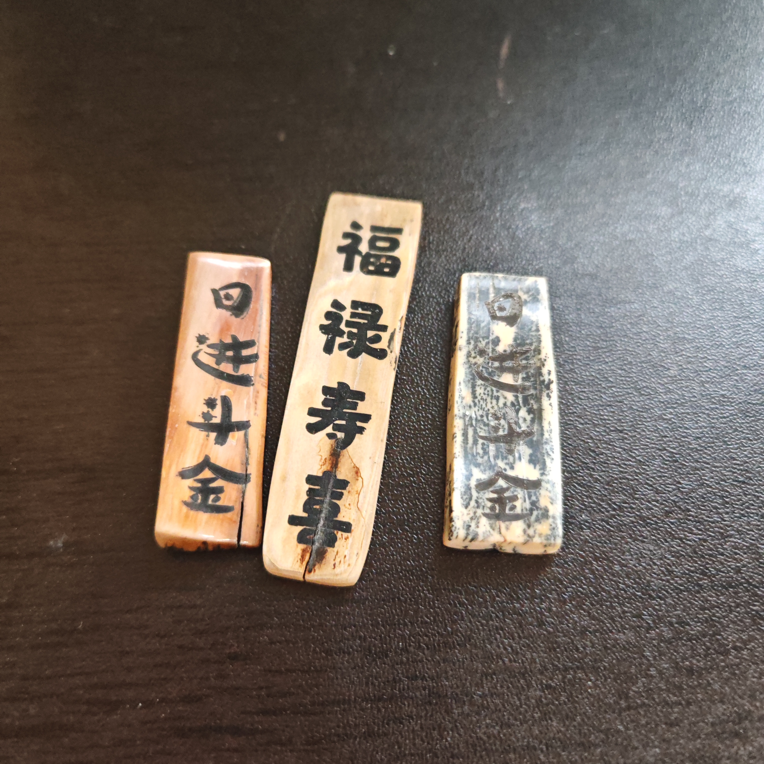 猛犸约14克雕刻件XY1478