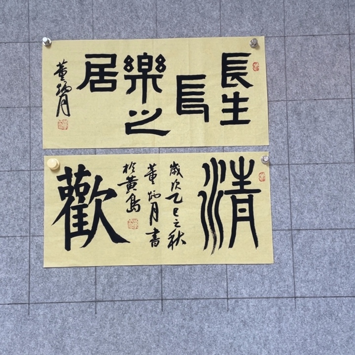 书法::::::::::::::::::