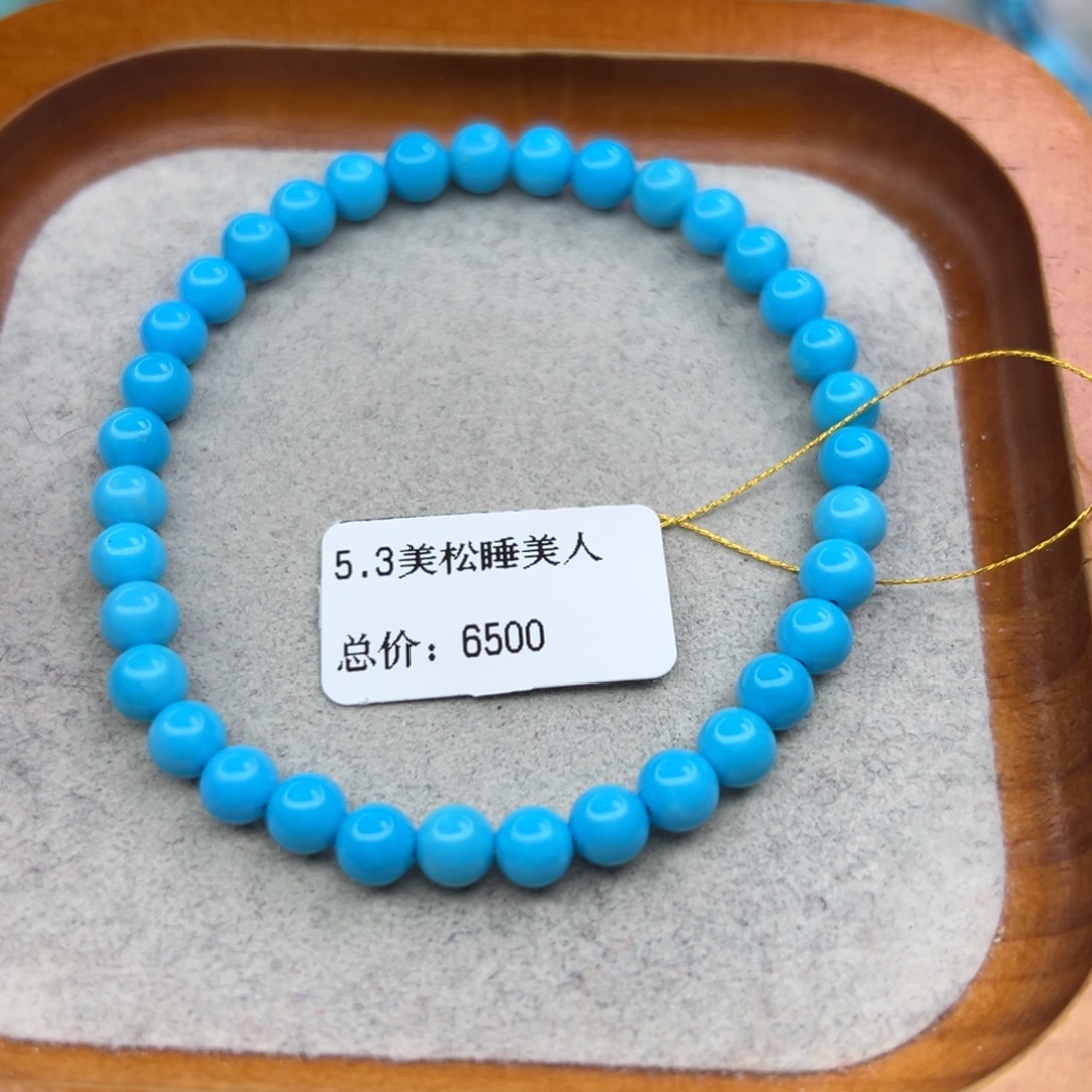 绿松石未镶嵌珠宝半成品