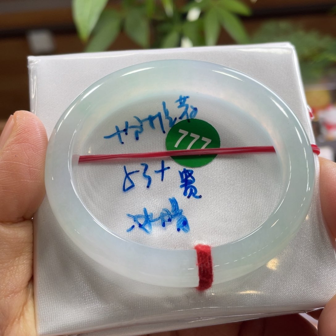 翡翠手镯未镶嵌翡翠