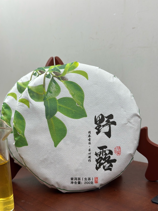 野露深山野放茶（200g)