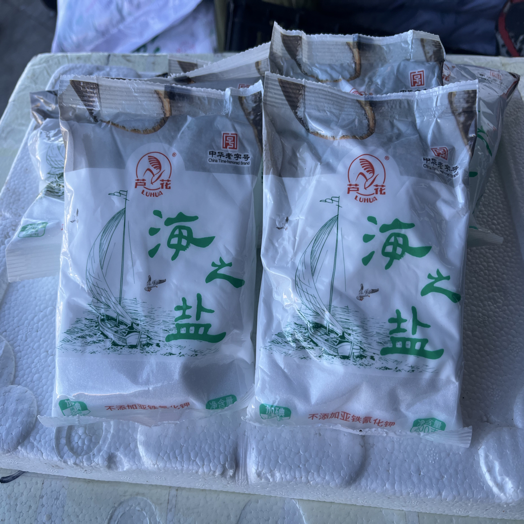 直播福利海之盐（十袋）赠五袋400g