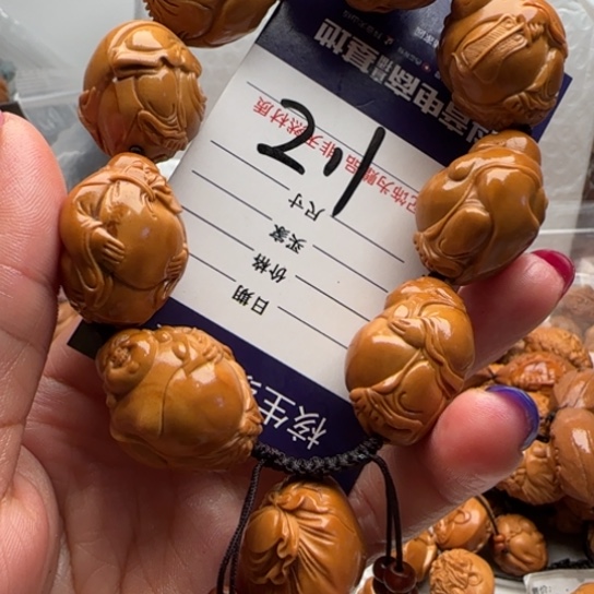 手串橄榄核橄榄雕雕刻工艺品