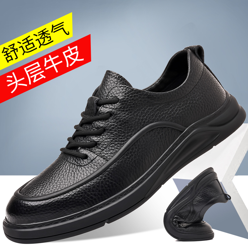 透气防滑休闲皮鞋秋季商务皮鞋夏季老人男士日奢风真皮头层牛皮鞋