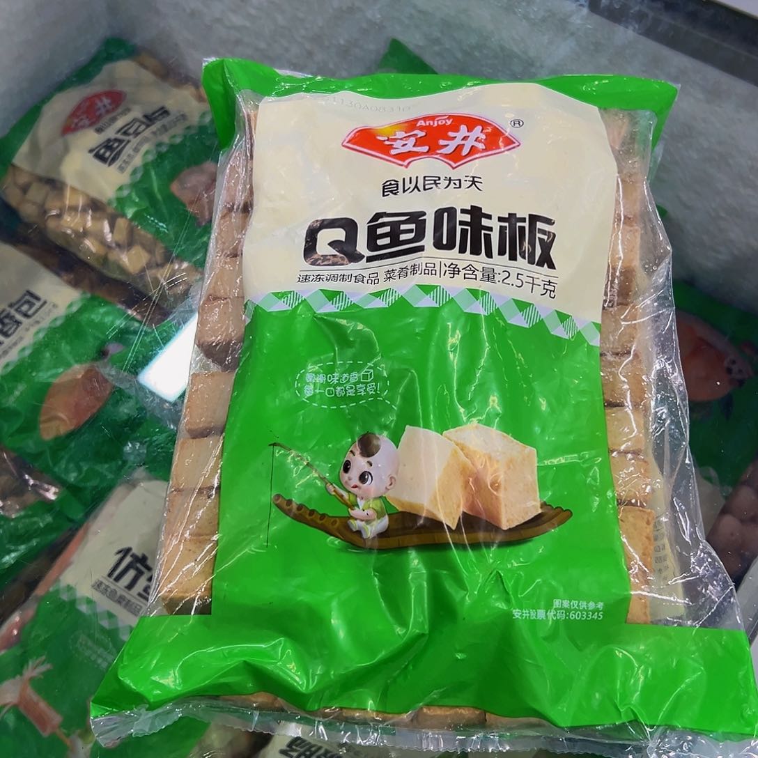 365食用农产品香港特别行政区鱼板一袋