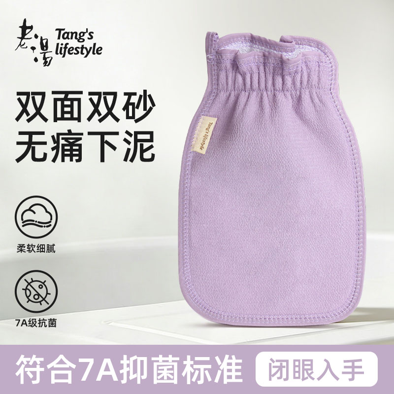 老汤搓澡巾升级双层加大女士专用细砂不伤肌肤搓泥搓澡神器家用商品图
