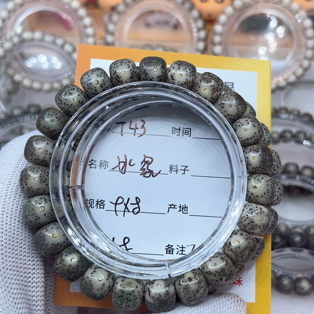 马***杰星月菩提吊坠43冰绿