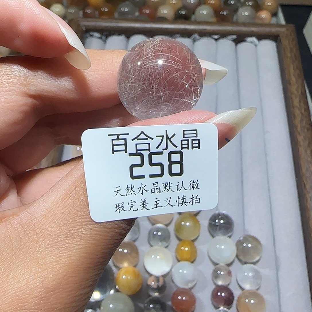 未镶嵌手链水晶惊*蛰