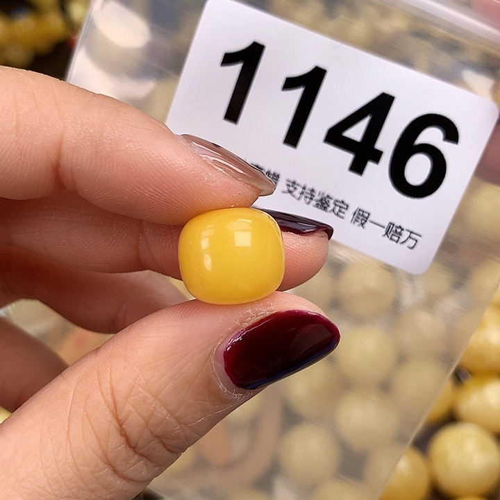 琥珀未镶嵌珠宝奇石13.5