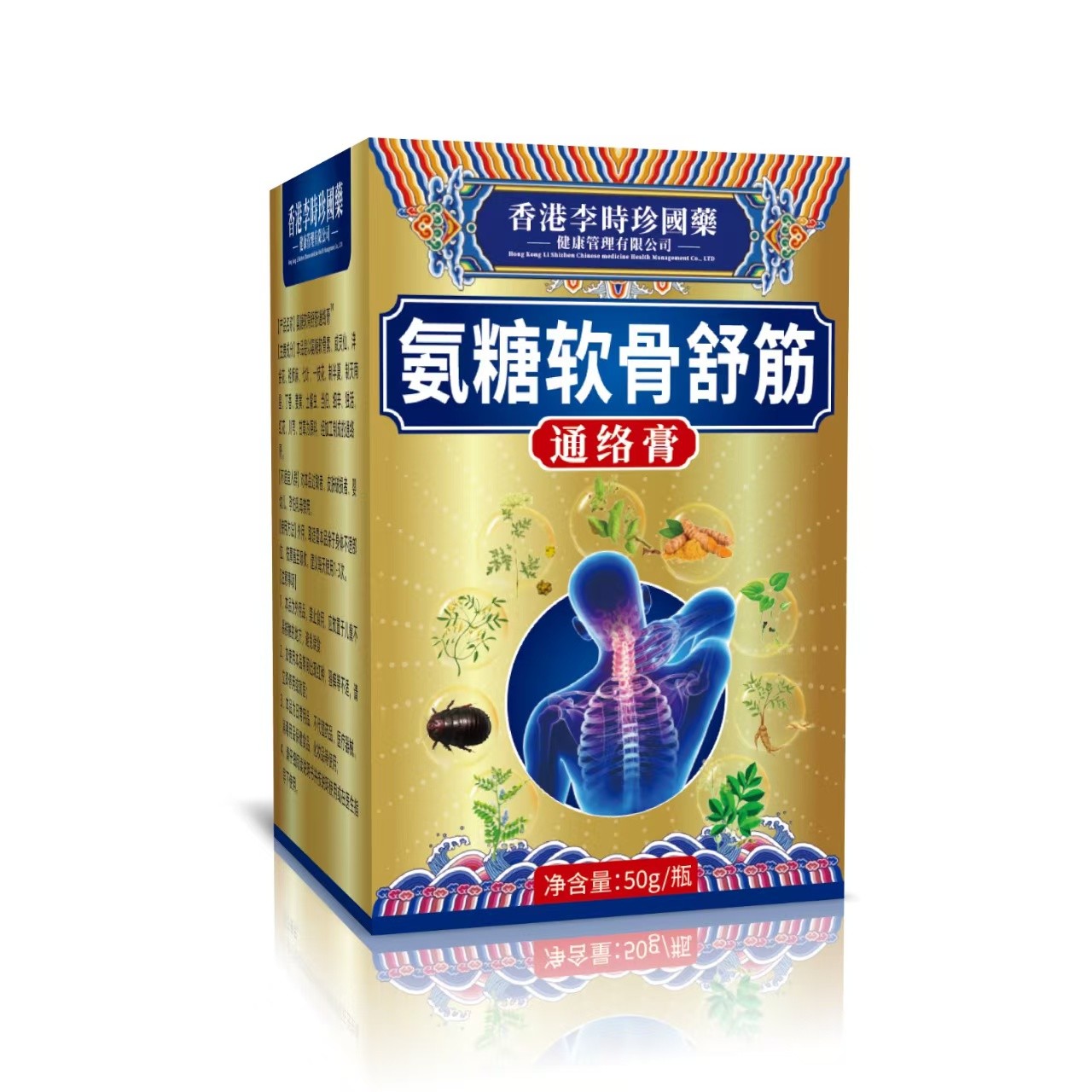 TSG氨糖 软骨舒筋通络膏™