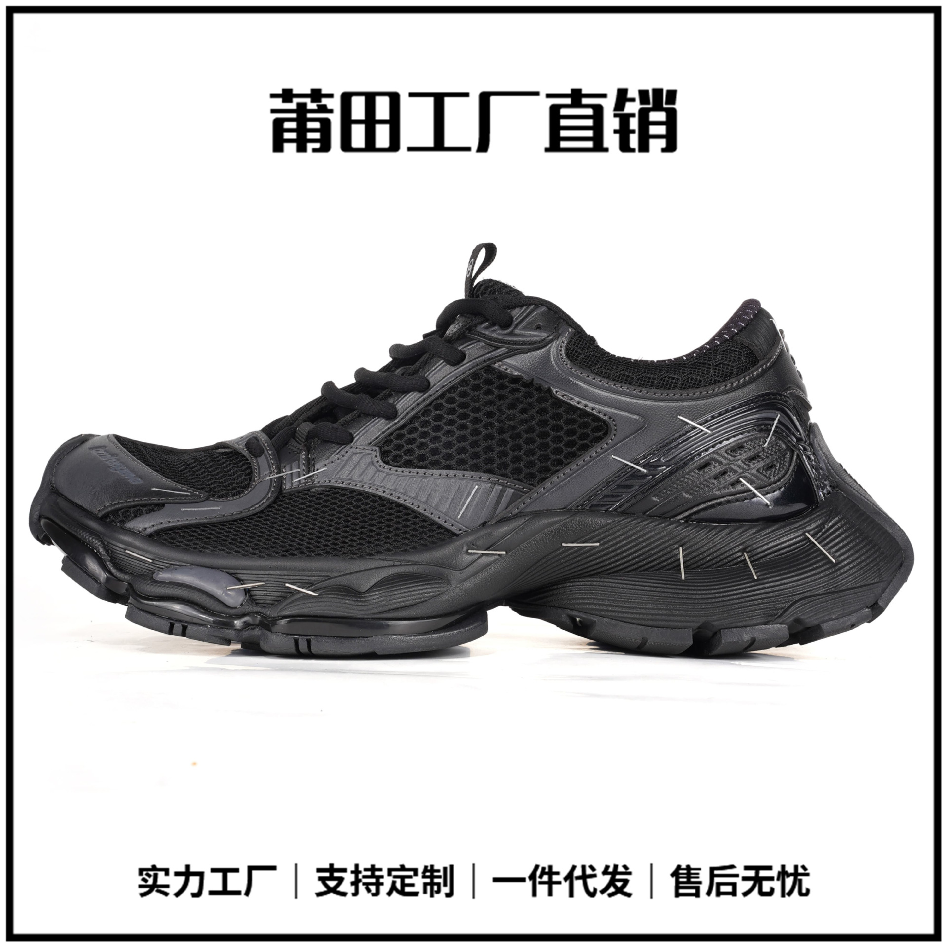 莆田鞋巴黎14代同款订书机老爹鞋复古做旧厚底男女休闲运动休闲鞋