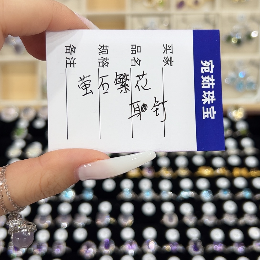 小***1耳钉萤石银S925镶嵌