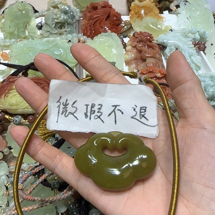 蛇纹石玉未镶嵌吊坠