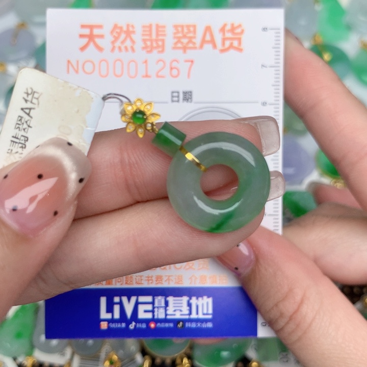 翡翠18K金镶嵌颈饰甜甜圈