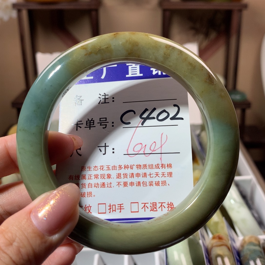 【闪购商品】蛇纹石玉手镯未镶嵌