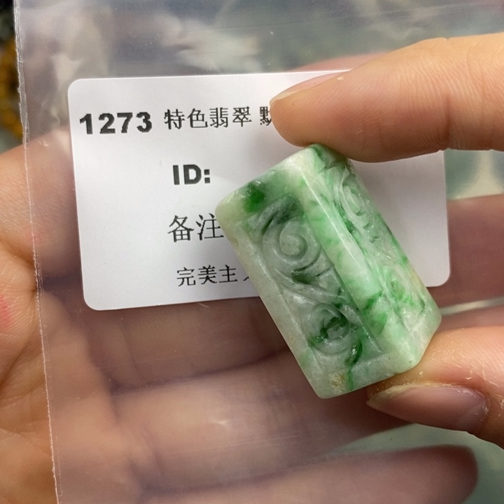 颈饰未镶嵌翡翠吊坠