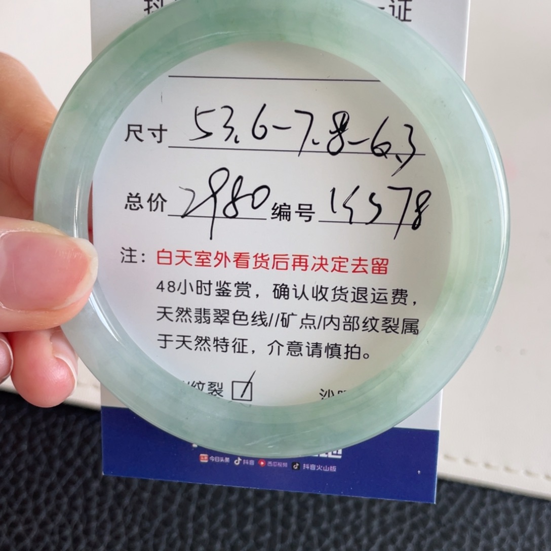 翡翠未镶嵌手镯翡翠手镯