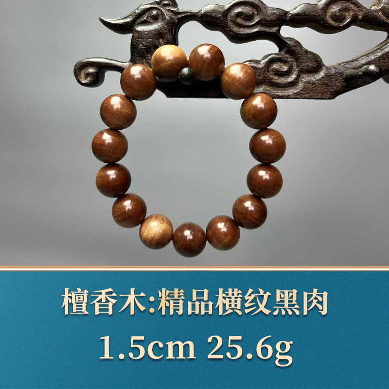 三福（红木）49292 精品横纹黑肉 檀香木