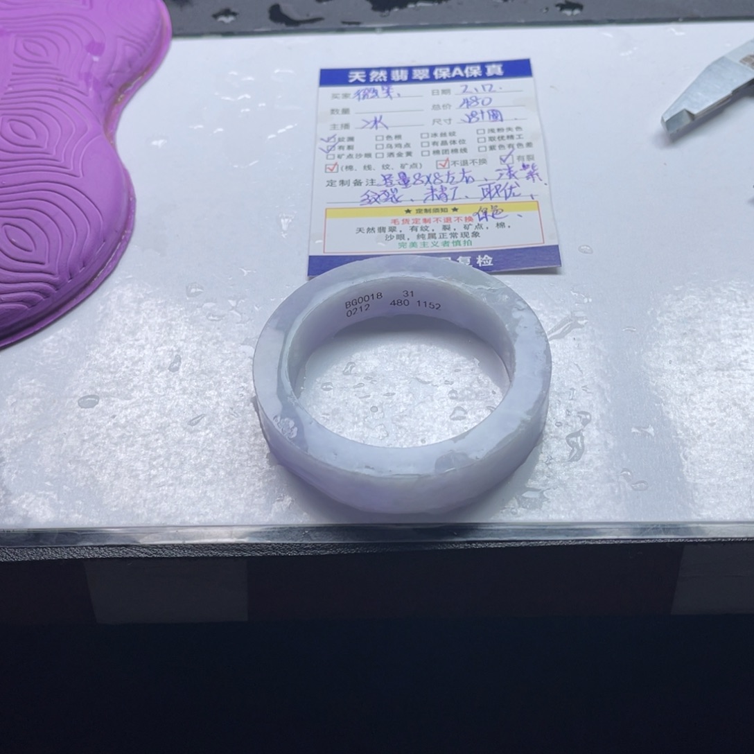 【闪购商品】定制翡翠手镯未镶嵌?*